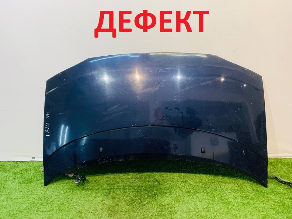 Капот