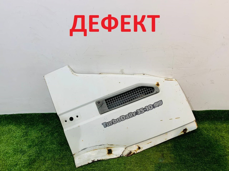 Крыло переднее правое