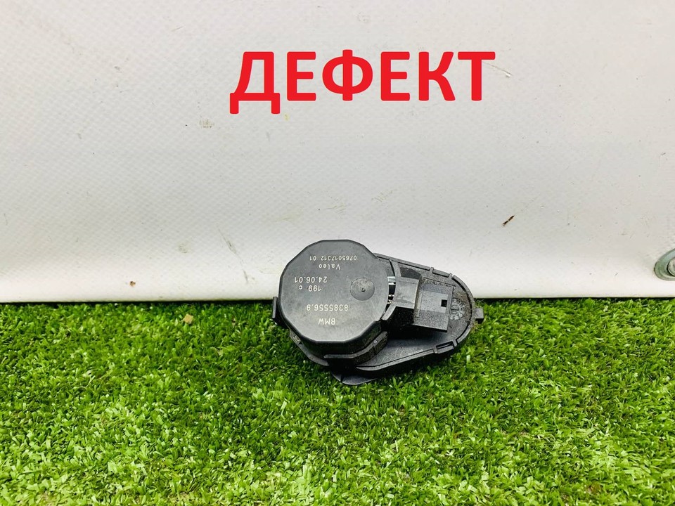  Моторчик привода заслонок отопителя 