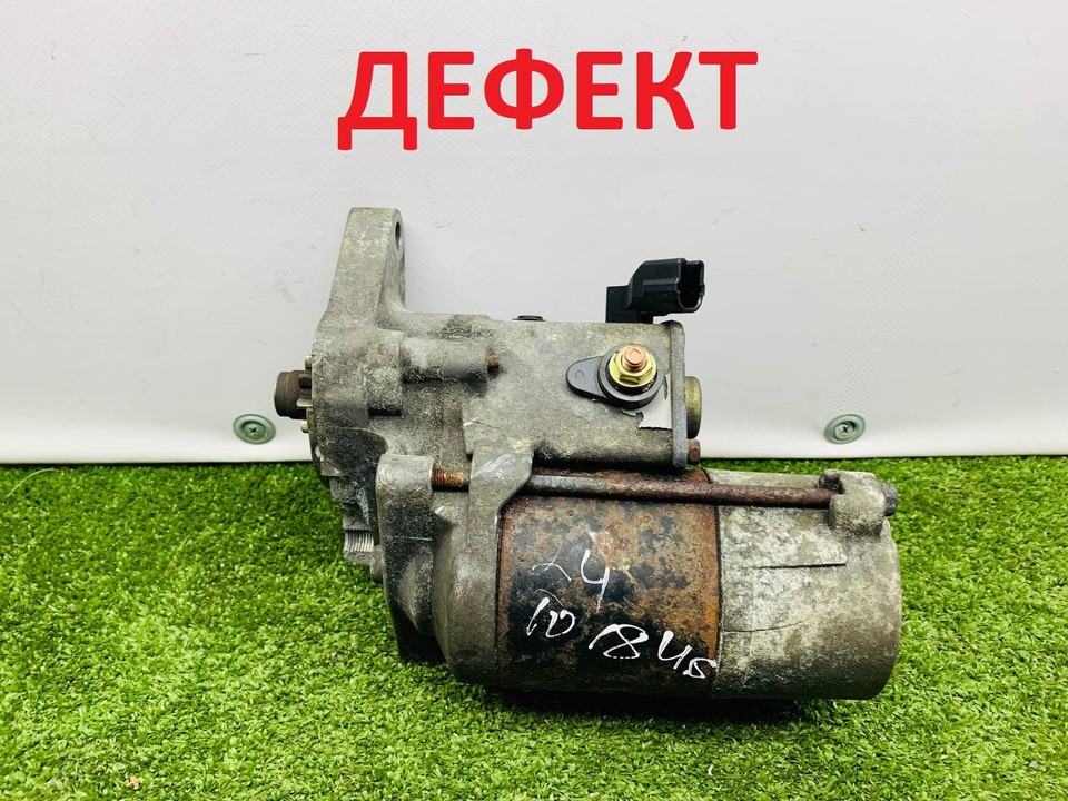  Стартер 