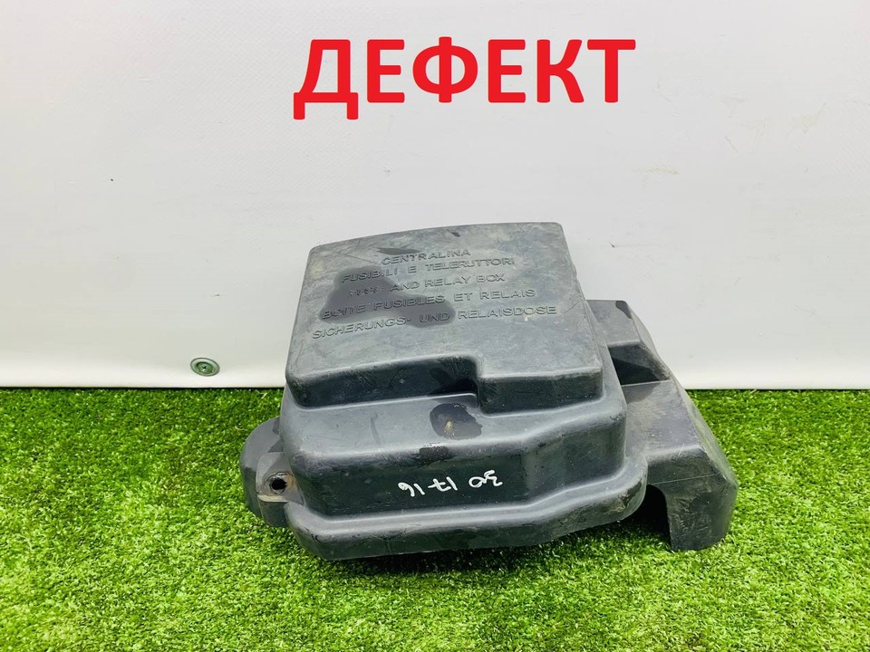  Крышка блока предохранителей 