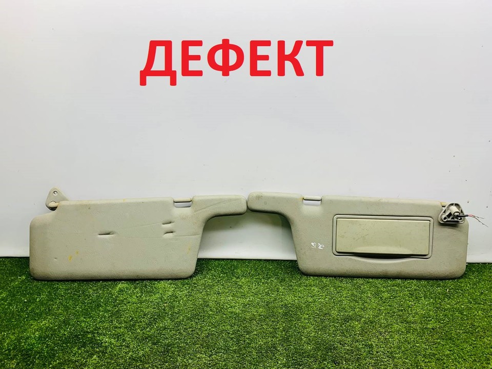  Козырек солнцезащитный (пара) 