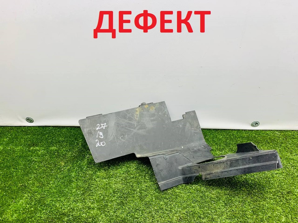 Пластик моторного отсека