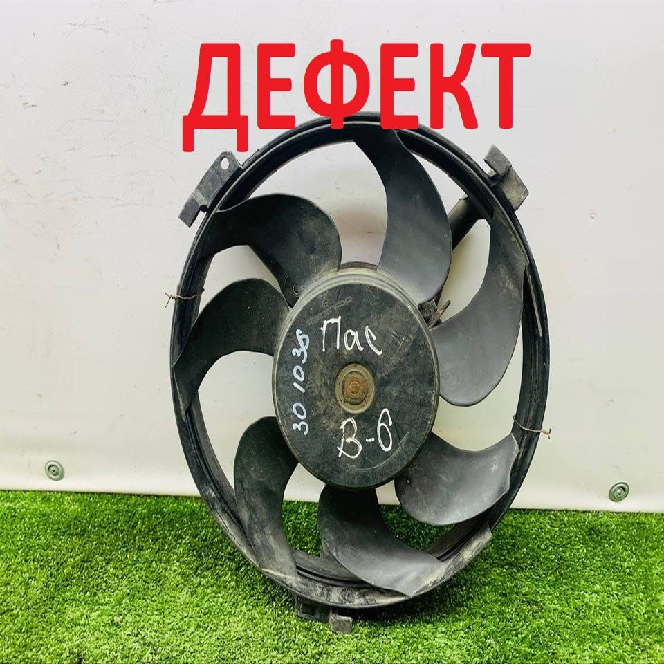  Вентилятор радиатора 