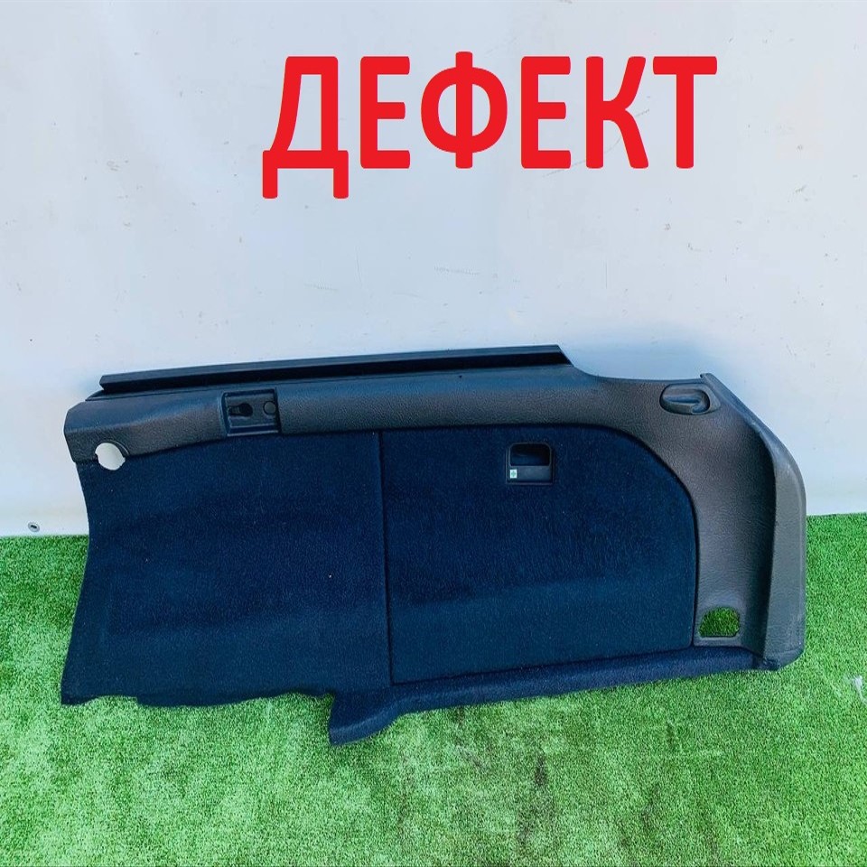  Обшивка багажника правая 