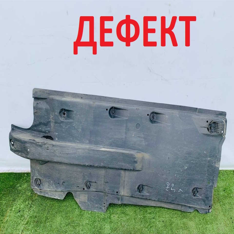 Защита днища левая 