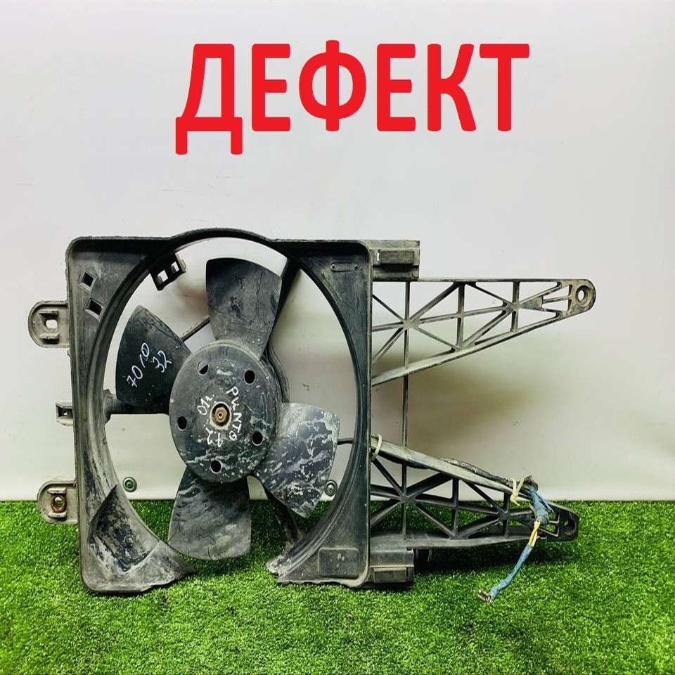  Вентилятор радиатора 