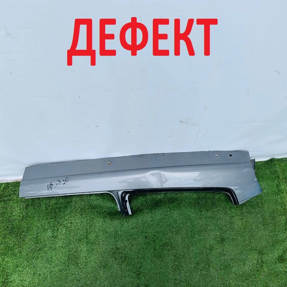  Часть крыши левая часть 