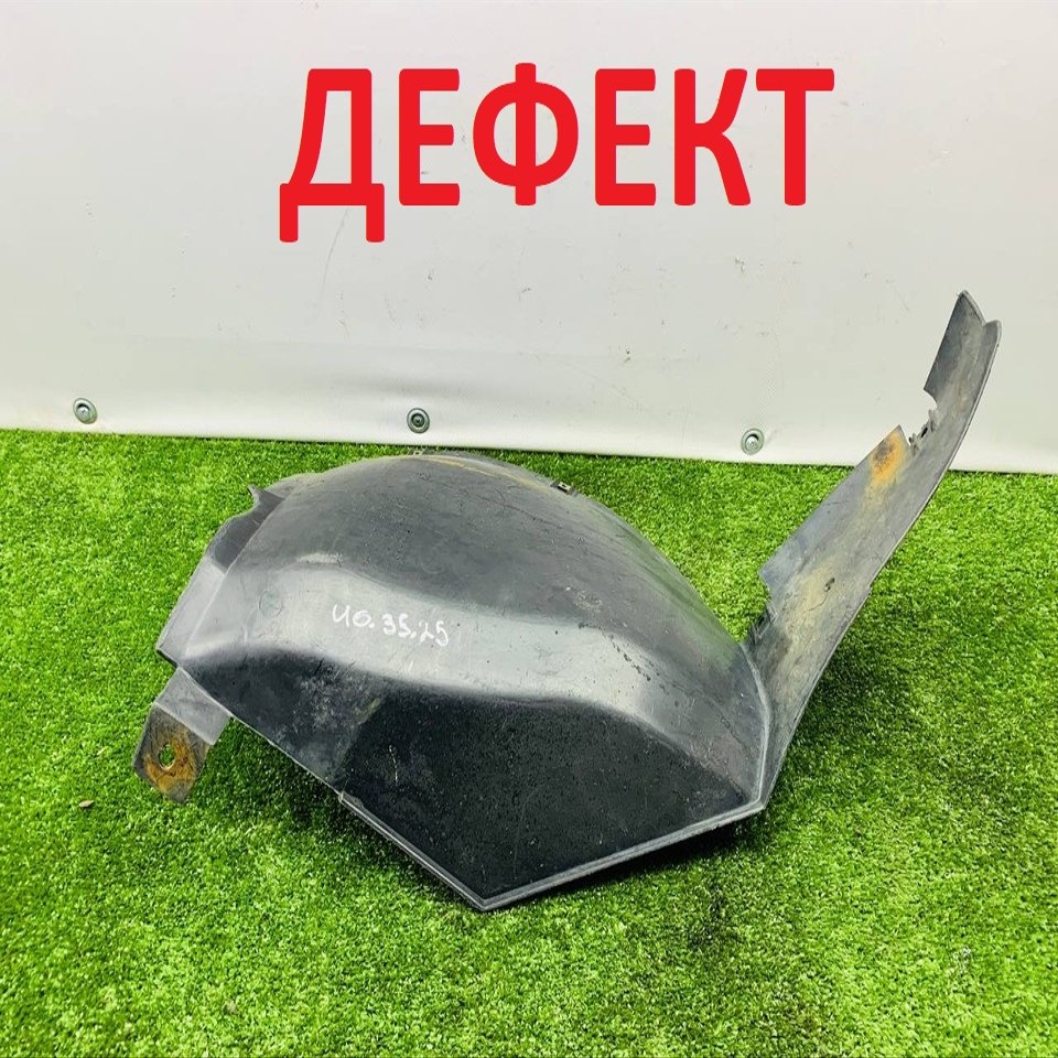  Локер (подкрылок) задний правый 