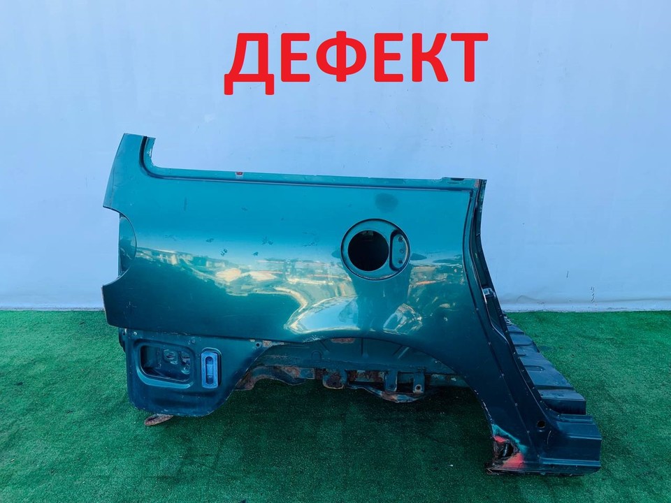 Четверть задняя правая