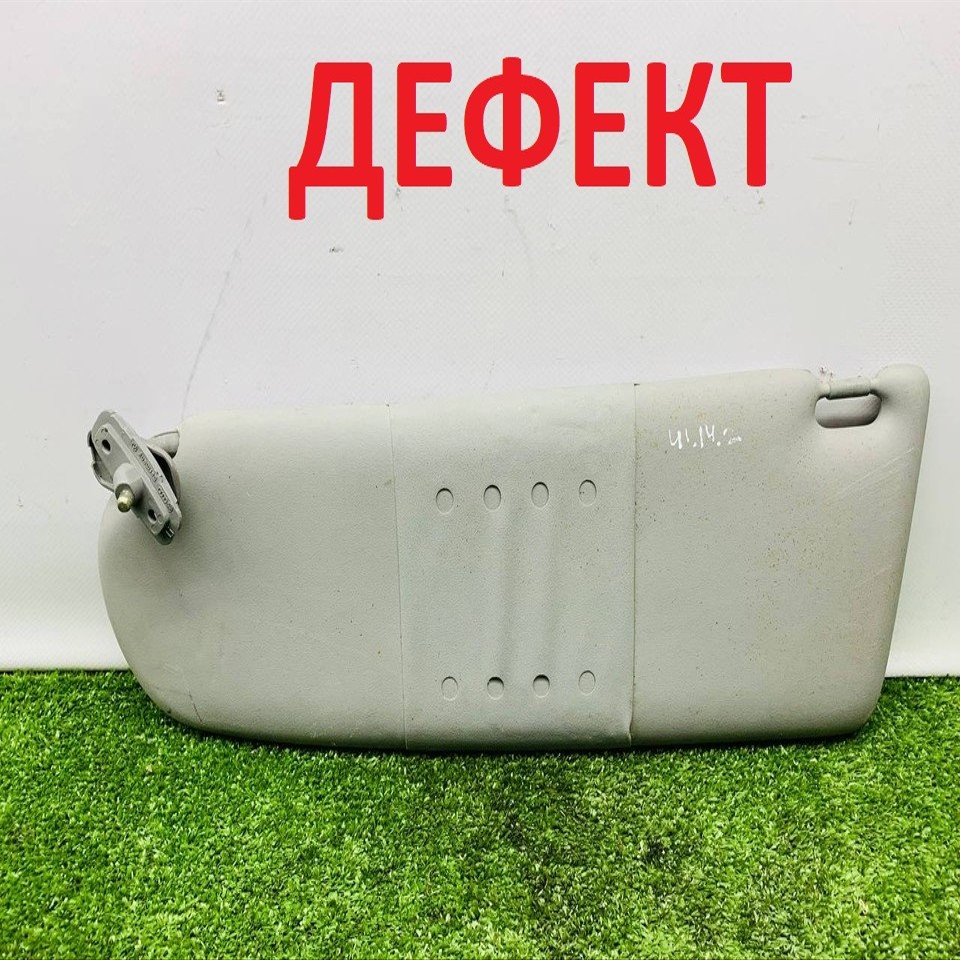  Козырек солнцезащитный левый 