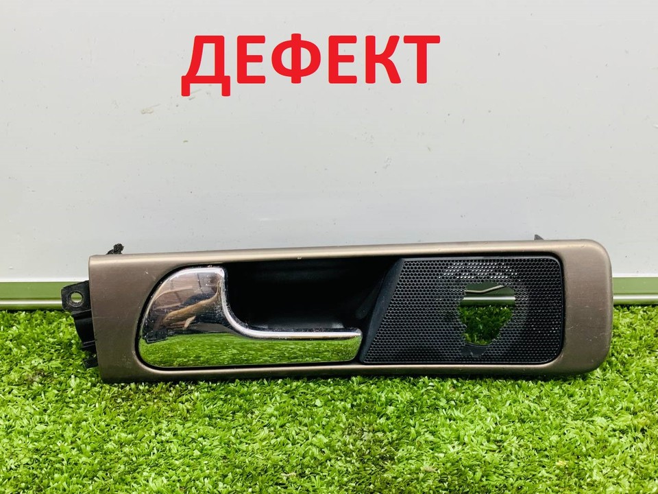  Ручка двери внутренняя задняя левая 