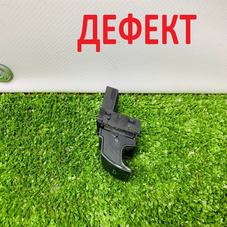  Кнопка открывания багажника 