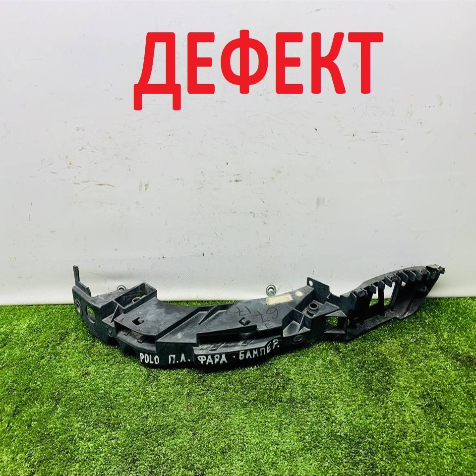  Кронштейн переднего бампера левый 