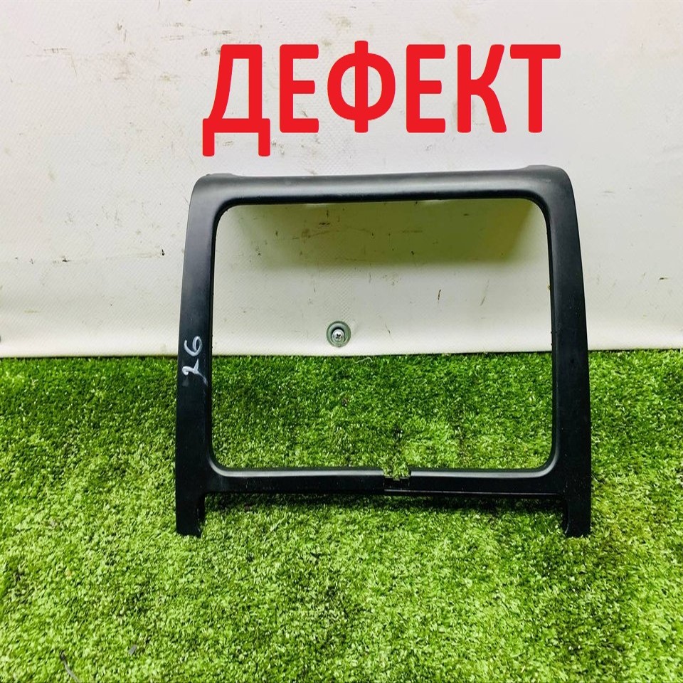  Рамка магнитолы 