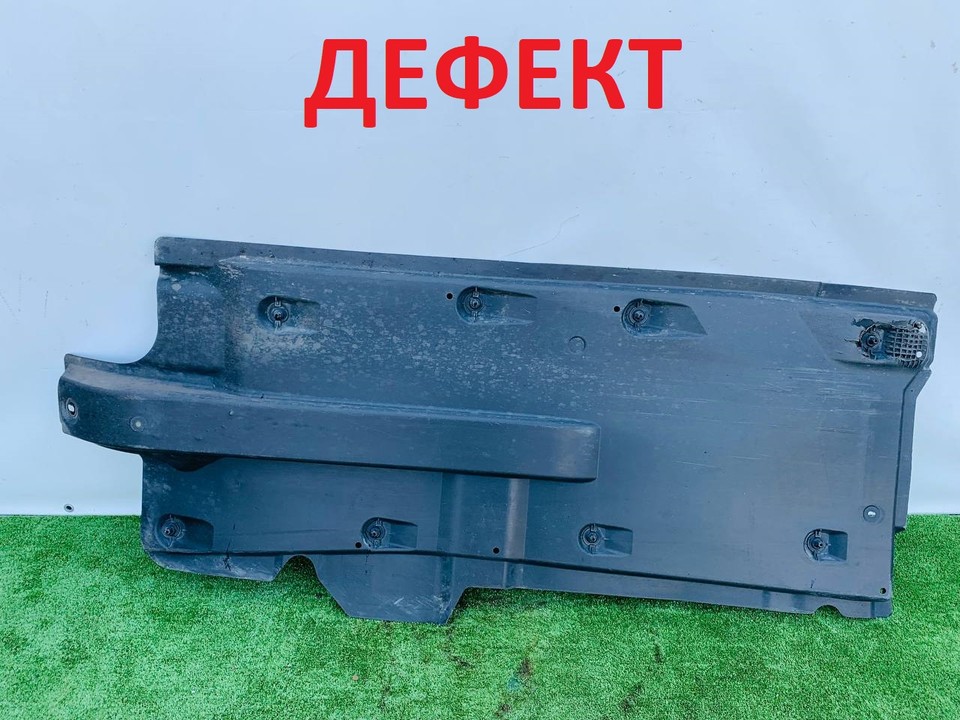 Защита днища