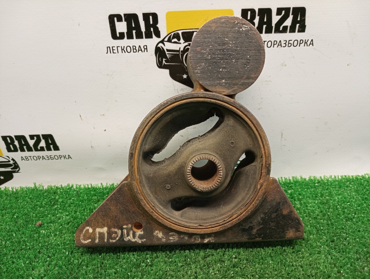 Подушка крепления кпп