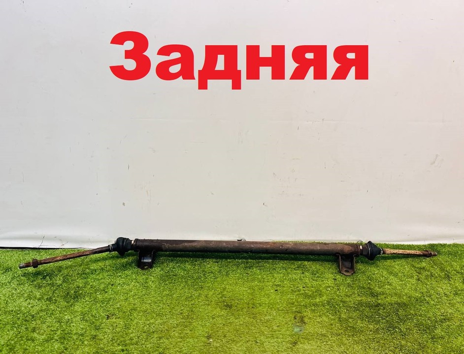 Рулевая рейка