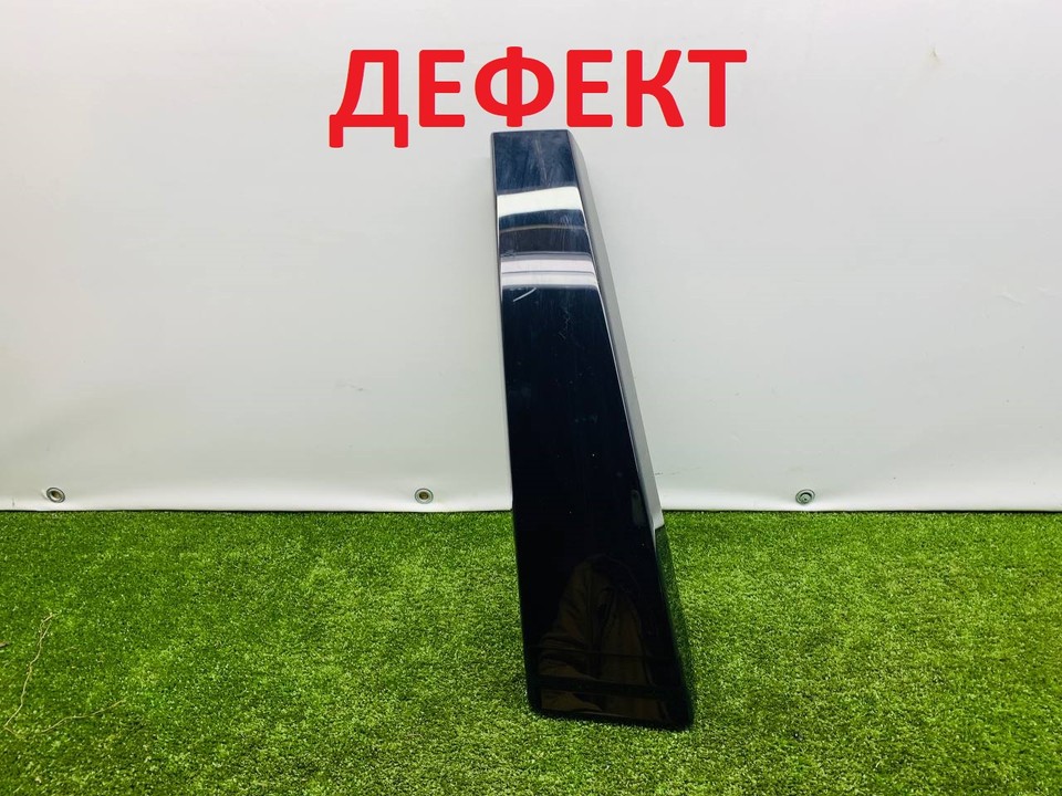  Накладка стойки центральной правой 