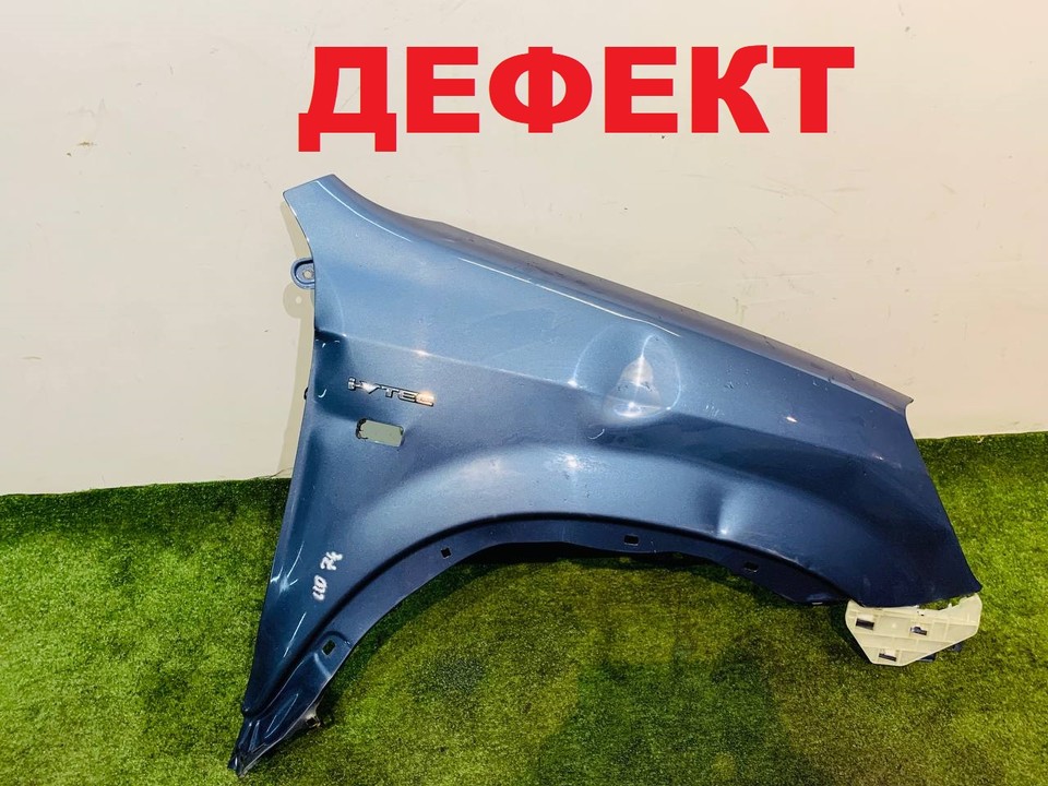 Крыло переднее правое 