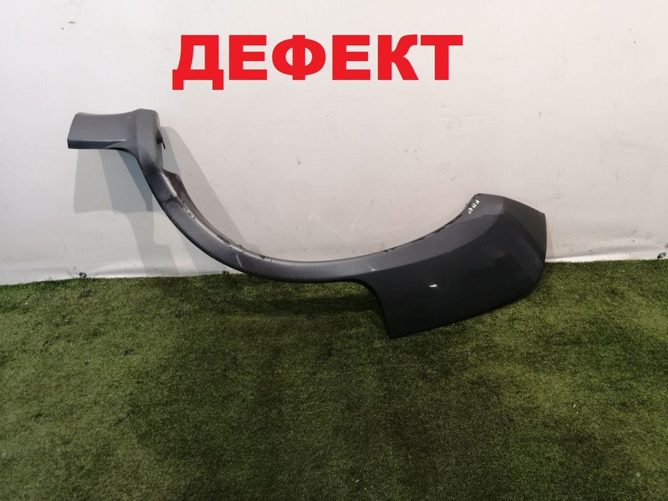  Молдинг крыла заднего правого 