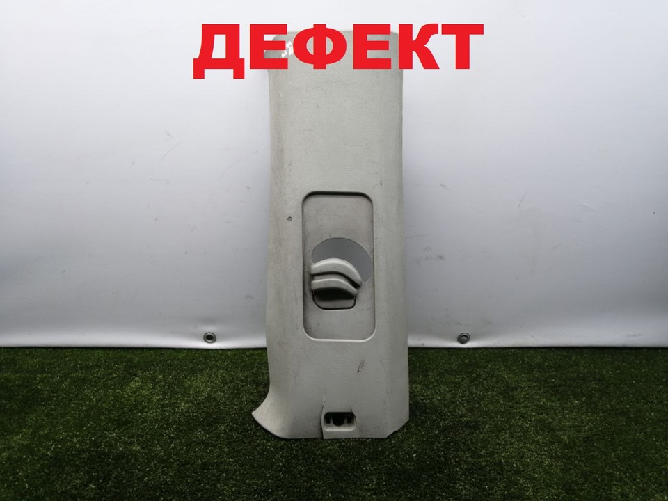  Обшивка стойки задняя правая 