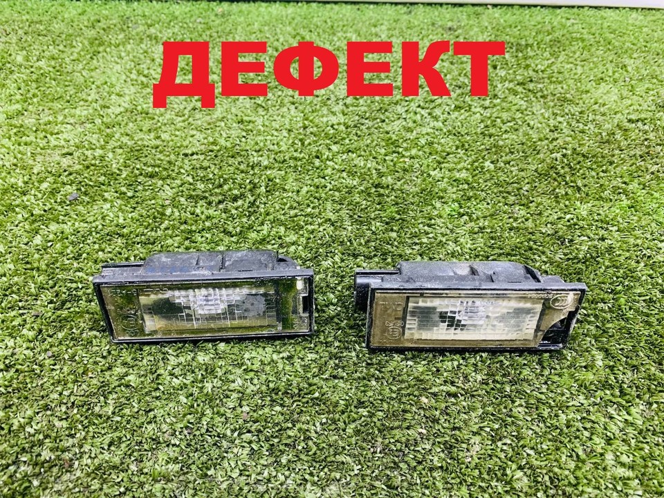  Фонарь подсветки номера (пара) 