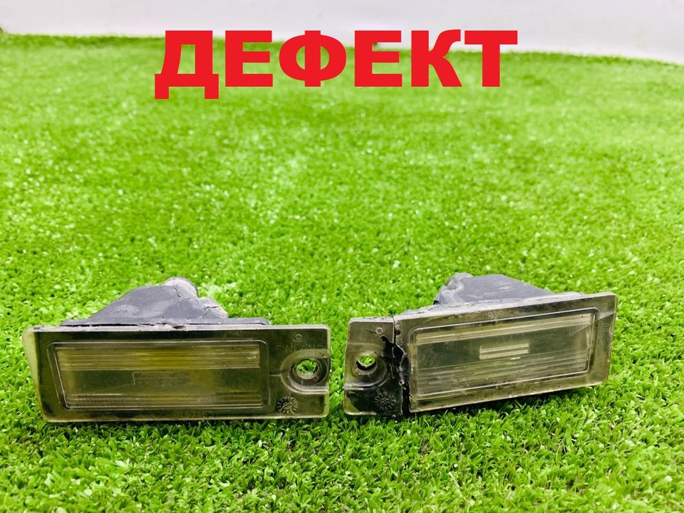  Фонарь подсветки номера (пара) 
