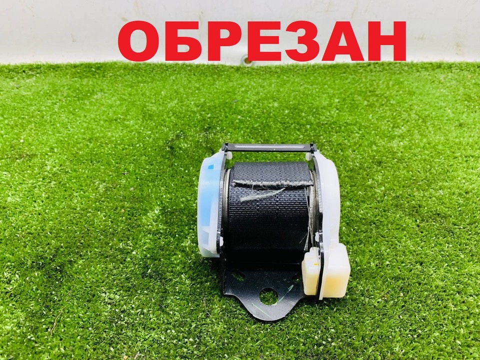  Ремень безопасности задний 