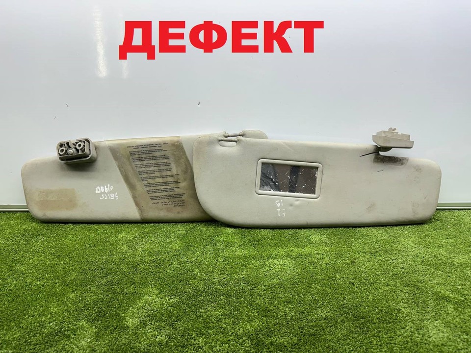  Козырек солнцезащитный (пара) 