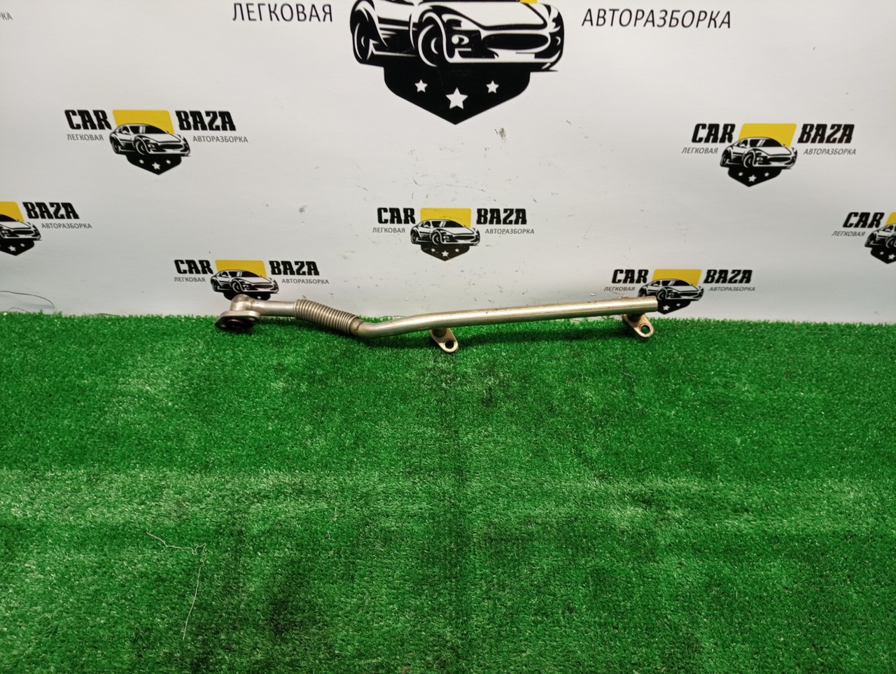 Трубка EGR