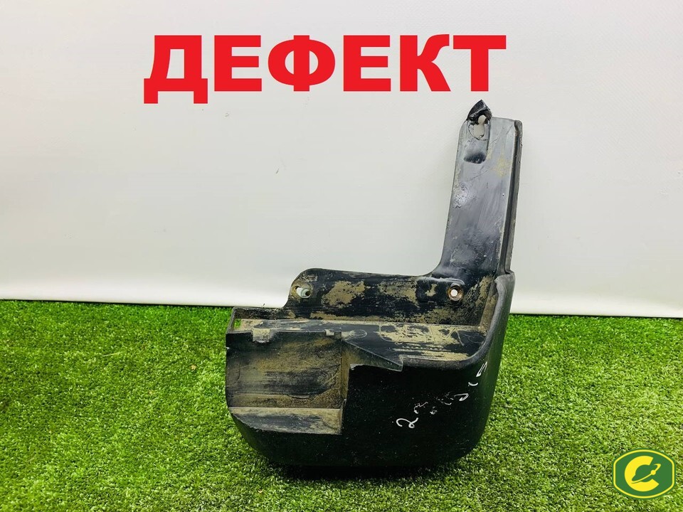 Брызговик