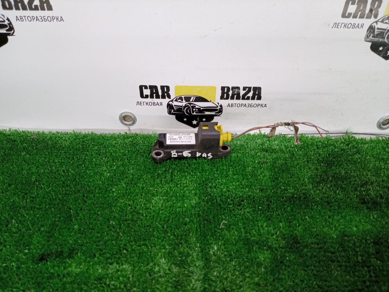  Датчик AIRBAG 
