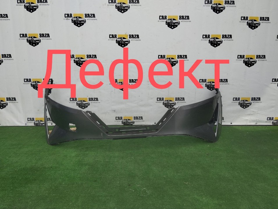  Бампер передний 