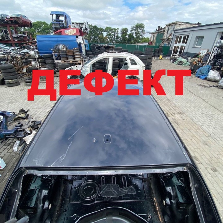  Крыша 