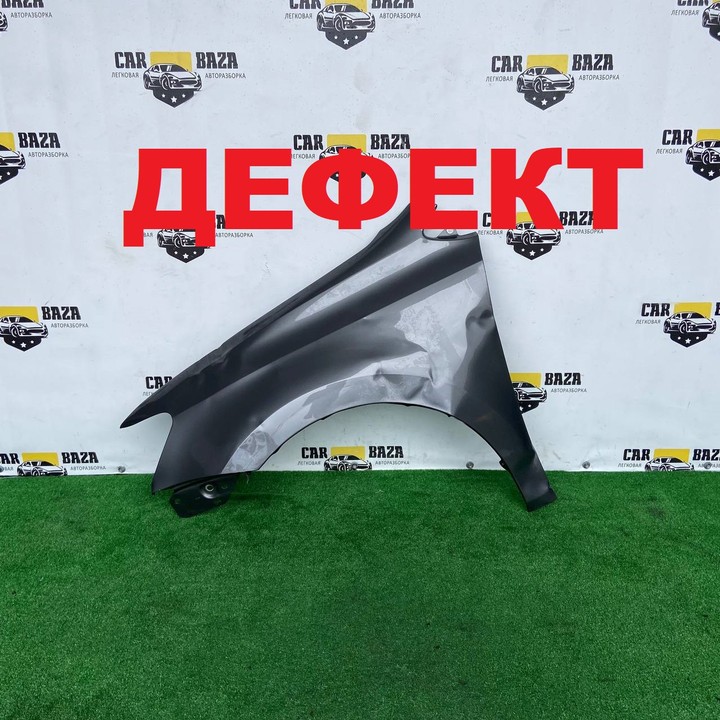  Крыло переднее левое 