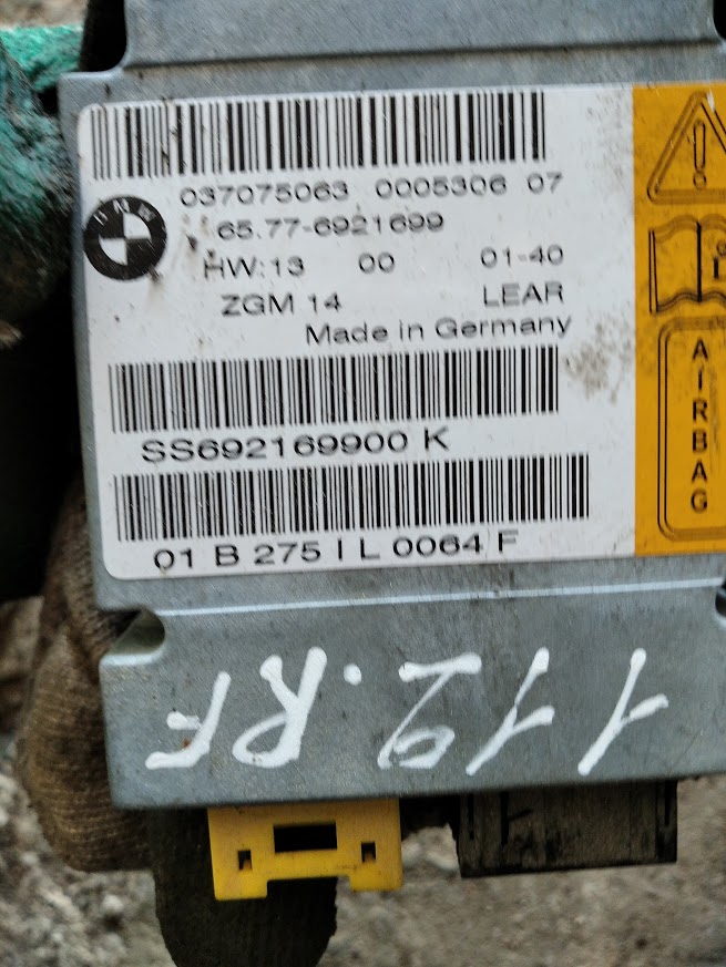 Блок AirBag