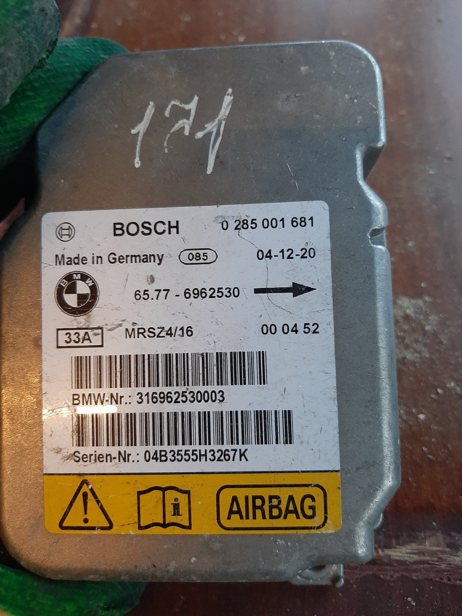 Блок AirBag