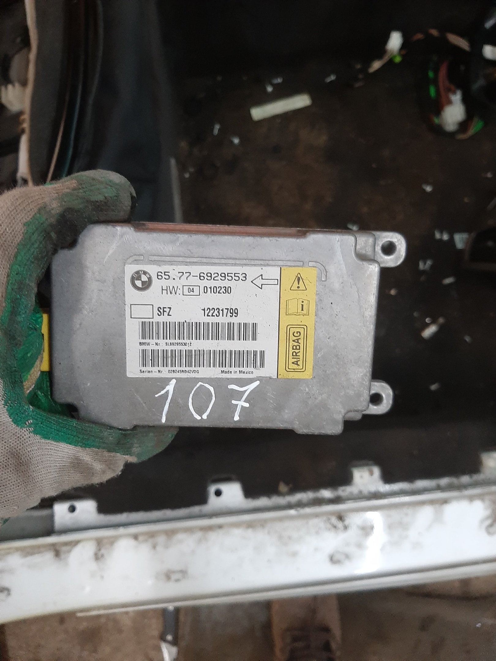 Блок AirBag