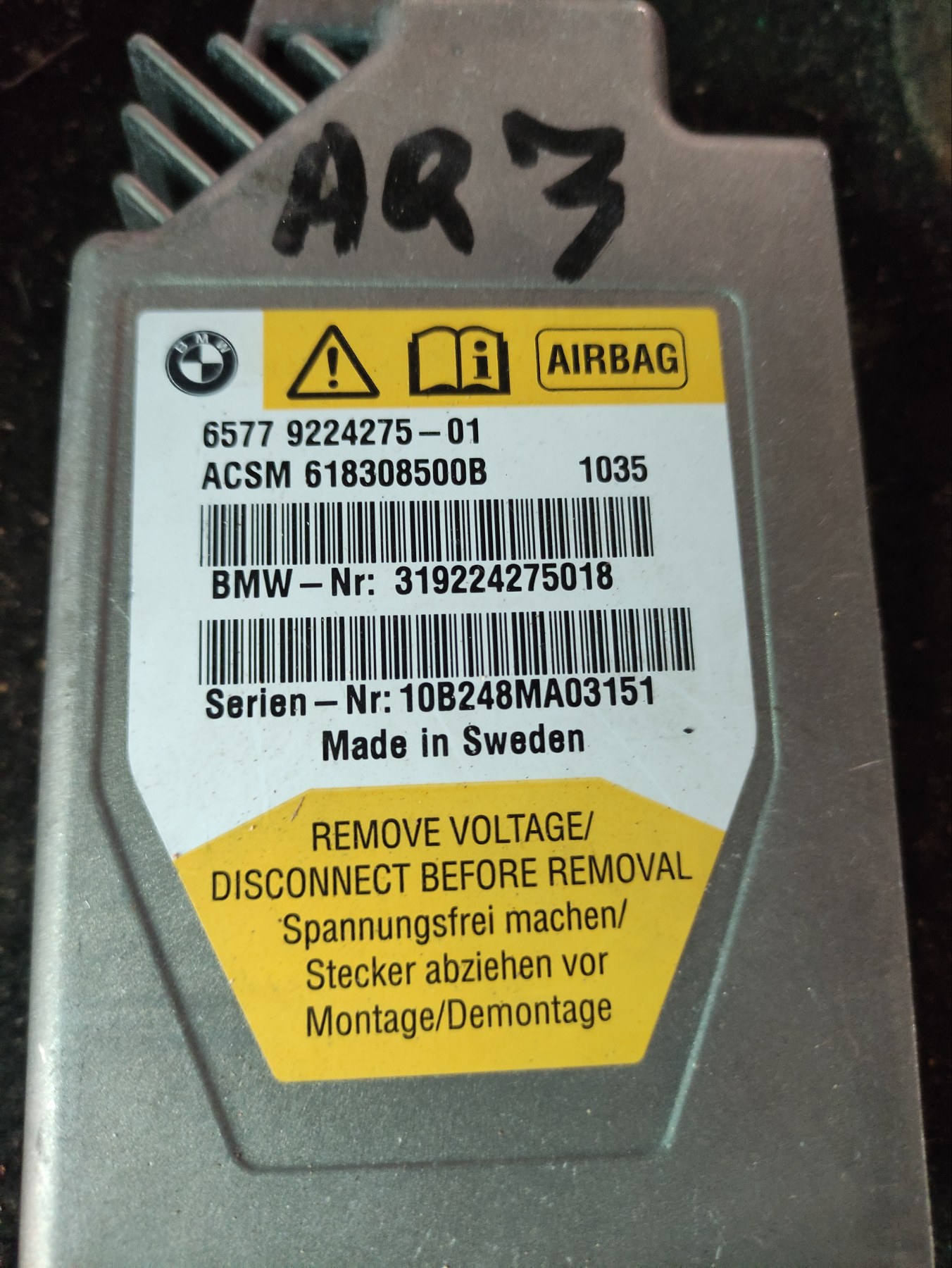 Блок AirBag